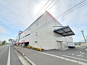 ヤマダ電機大河原店まで210ｍ