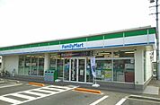 【コンビニエンスストア】ファミリーマート様まで187ｍ