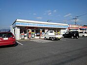 【コンビニエンスストア】ローソン吉井若宮店まで410ｍ