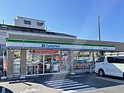 【コンビニエンスストア】ファミリーマートまで900ｍ