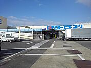【ホームセンター】コーナン一宮店まで800ｍ