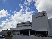 【総合病院】旭川赤十字病院まで2900ｍ