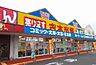 周辺：古本市場平生店まで800ｍ