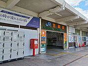 【駅】ＪＲ笠岡駅まで1800ｍ