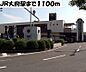 周辺：【郵便局】大府郵便局まで700ｍ