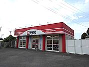 ＷＡＳＨハウス末吉高校前店まで750ｍ