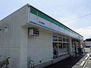 【コンビニエンスストア】ファミリーマート南栄店まで500ｍ