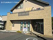 【総合病院】さぐち内科まで1700ｍ