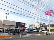 【ドラッグストア】ドラッグストアコスモス 姉崎店まで450ｍ