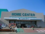 【ホームセンター】カインズスーパーセンター吉岡店まで1600ｍ