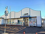 【駅】JR端岡駅さんまで900ｍ
