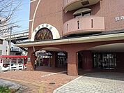 【駅】ＪＲ別府大学駅まで950ｍ