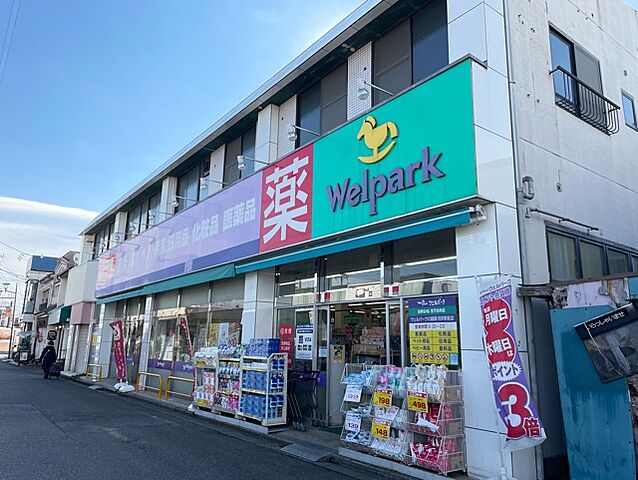 周辺