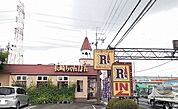 【その他】リンガーハット高槻上牧店様まで660ｍ