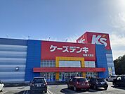 ケーズデンキ常陸大宮店まで735ｍ