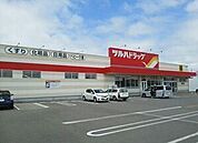 【ドラッグストア】ツルハドラッグ象潟店まで750ｍ