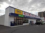 【レンタルビデオ】ゲオ坂出元町店まで700ｍ