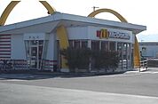 【その他】マクドナルドさんまで450ｍ