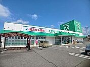 【ドラッグストア】ZAGZAG三木店さんまで450ｍ
