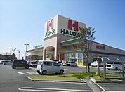 【スーパー】ハローズ観音寺店まで1400ｍ