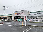 【ホームセンター】ホーマック大補店まで1200ｍ
