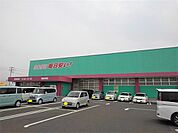 【ドラッグストア】コスモス観音寺店まで1900ｍ