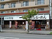 【その他】一休まで350ｍ