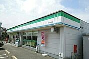 【コンビニエンスストア】ファミリーマート高松鬼無店さんまで410ｍ