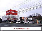 【ホームセンター】ホーマック黒石野店まで270ｍ