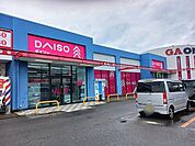 ダイソー盛岡緑が丘店まで497ｍ