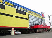 ヤマダ電機テックランド米沢店まで850ｍ