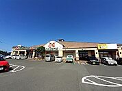 【スーパー】ハローズ円座店さんまで1400ｍ