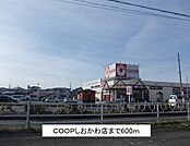 【スーパー】COOPしおかわ店まで600ｍ