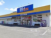 エディオン甲山店まで500ｍ