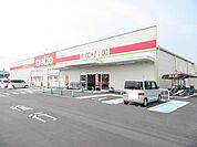 【スーパー】アルゾ下松店まで950ｍ