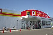 ダイレックス三日月店まで1600ｍ