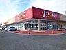 周辺：【スーパー】ヤオコー富岡店まで2000ｍ