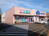 周辺：【ドラッグストア】マルエドラッグ富岡一ノ宮店まで2100ｍ