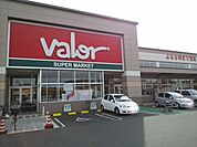 【スーパー】バロー草津店まで1200ｍ