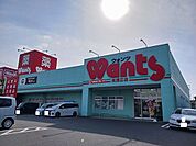 【ドラッグストア】ウォンツ光浅江店まで650ｍ