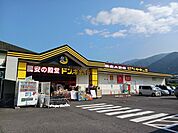 ドン・キホーテ四国中央店まで3633ｍ