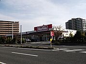 【スーパー】マックスバリュまで2700ｍ
