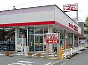 しまむら曙店まで1500ｍ