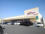 ダイソー小郡七夕通り店まで420ｍ