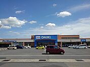 【ホームセンター】ＤＣＭダイキ丸亀店まで2200ｍ