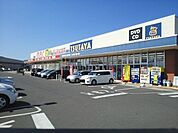 【レンタルビデオ】ＴＳＵＴＡＹＡ観音寺店まで1200ｍ