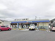 【コンビニエンスストア】ローソン高見原二丁目店まで700ｍ