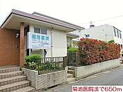 【総合病院】菊池医院まで650ｍ