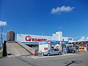 【ホームセンター】コメリ泉店まで800ｍ