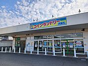 コインランドリー抗菌王まで900ｍ